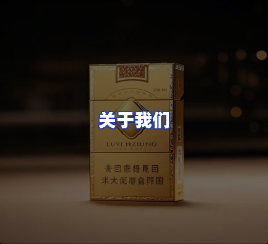 公司总部